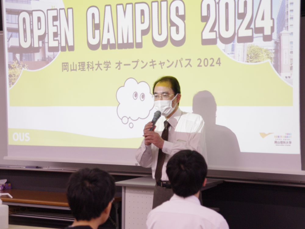 OPEN CAMPUS 2024 -ギャラリー-｜学科紹介＆入試案内