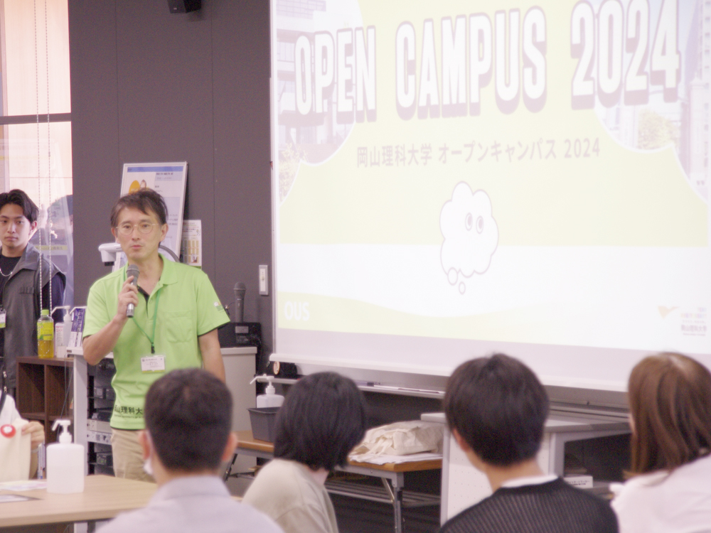 OPEN CAMPUS 2024 -ギャラリー-｜学科紹介＆入試案内