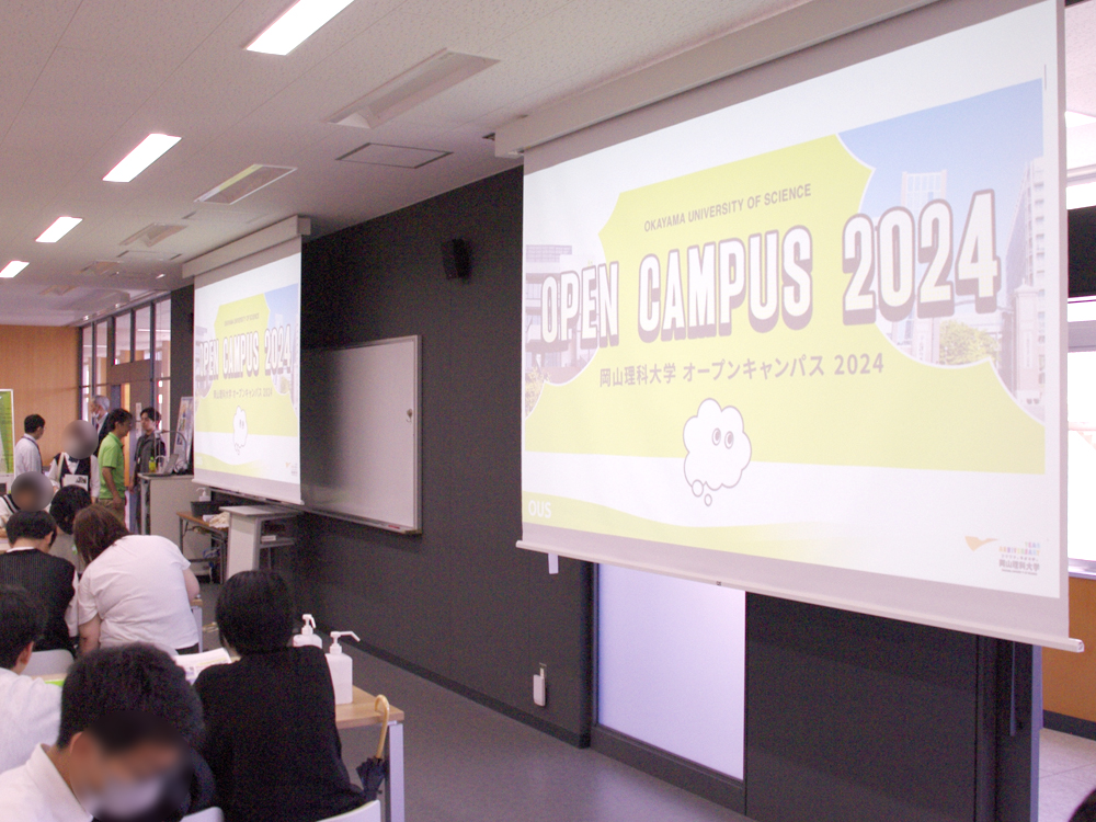 OPEN CAMPUS 2024 -ギャラリー-｜学科紹介＆入試案内